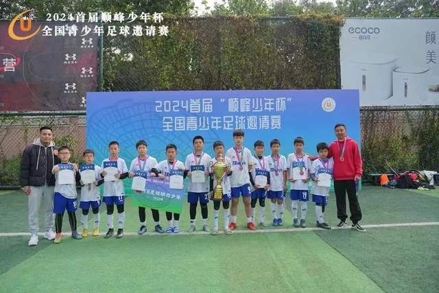辽宁铁人vs山东泰山首发：臧一锋、买乌郎、郑铮先发热菲尼奥停赛