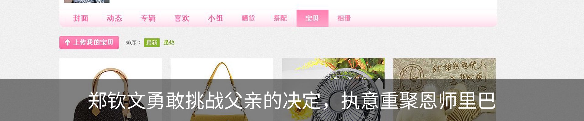 热点资讯